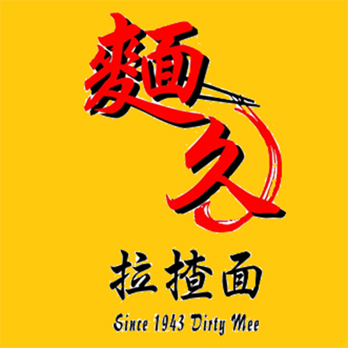 Ding Meet