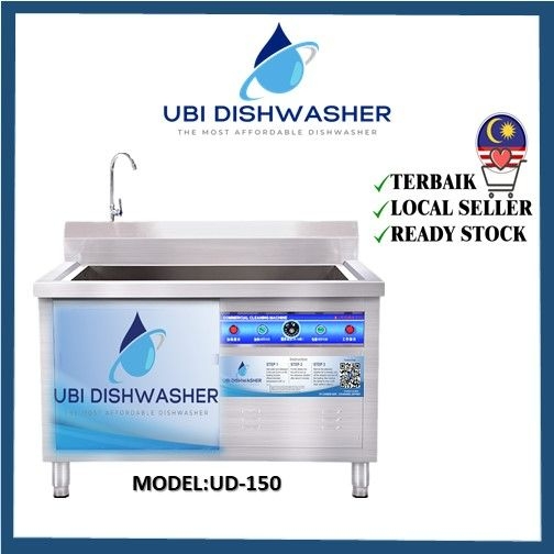 UD-150 UBI Dishwasher